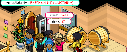 File:Habbo russia.png