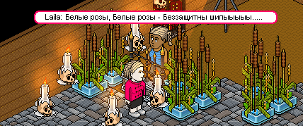 File:Habbo russia4.png