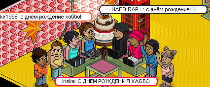 File:Habbo russia2.png