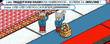 File:Habbo russia3.png